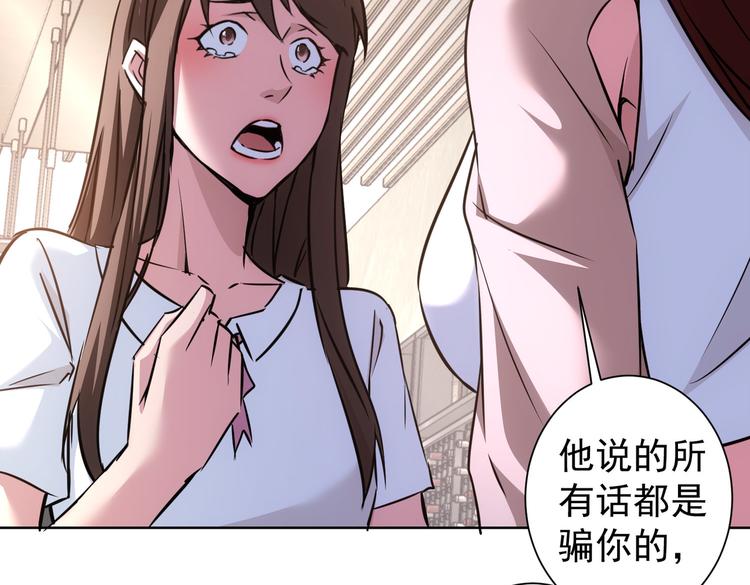 第108话 千金上门80