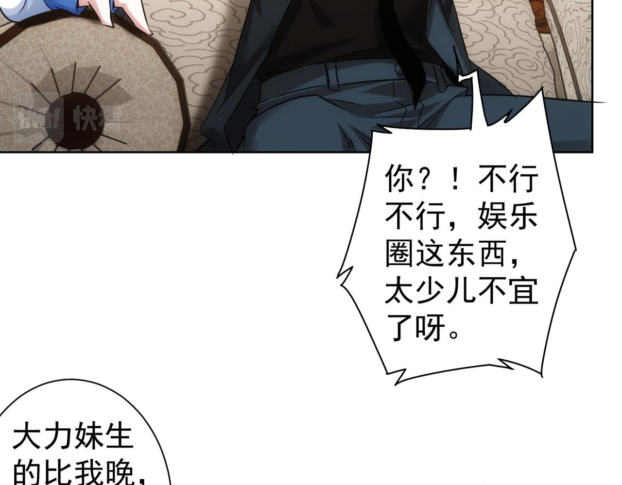 第244话 选秀12