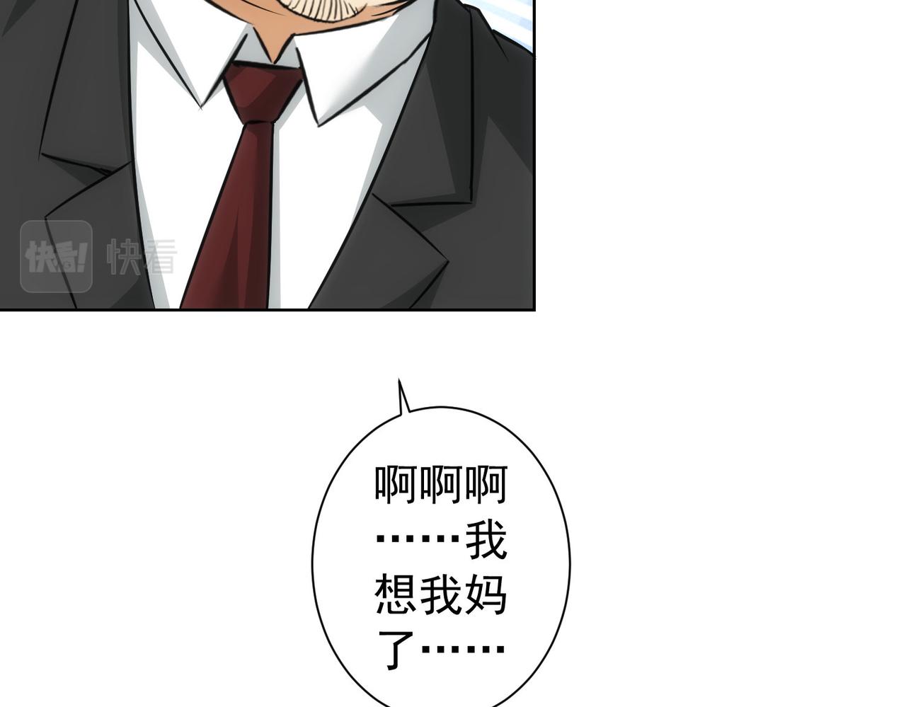 第180话 亲情77
