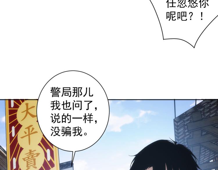第139话 走失49