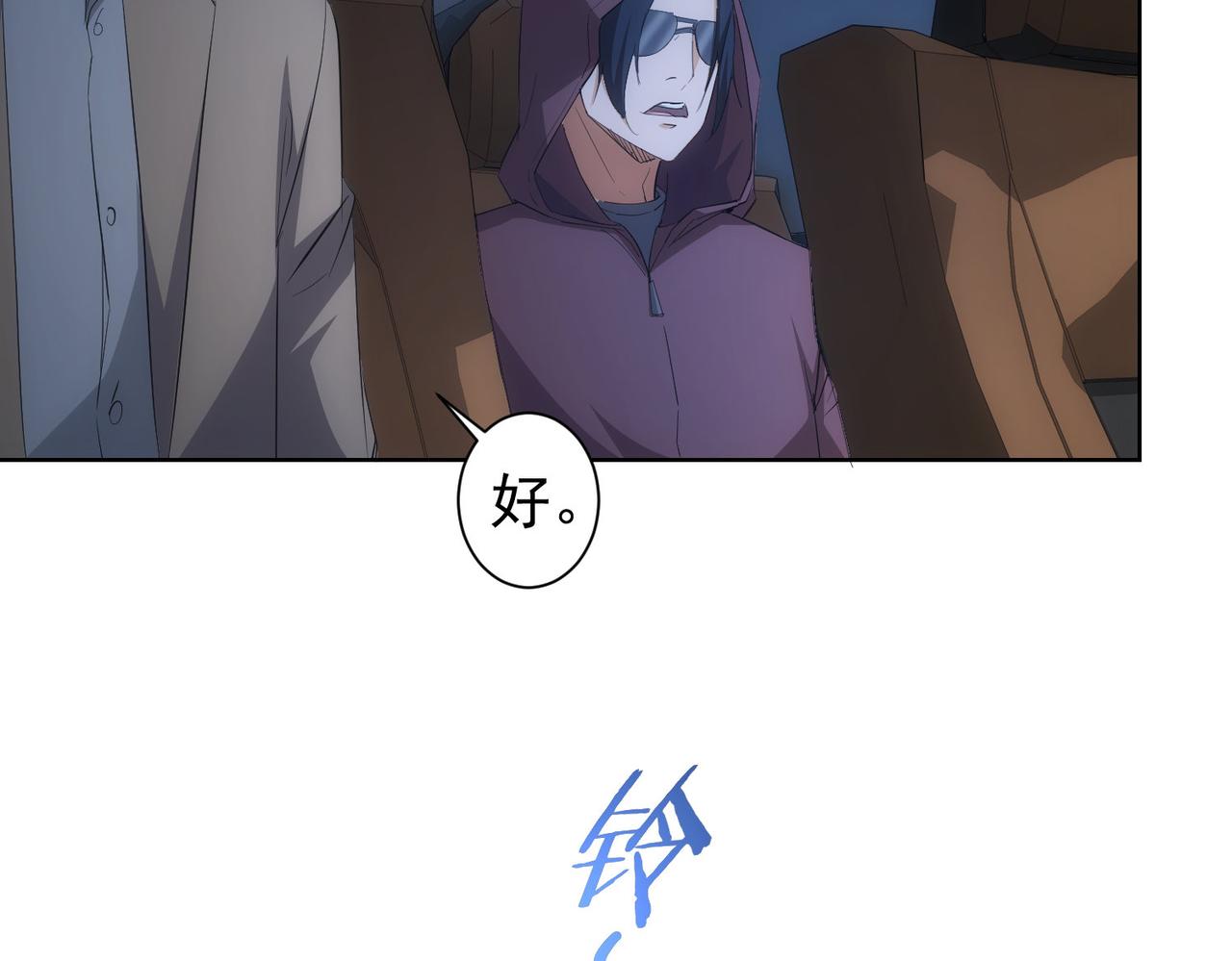第262话 彻底摆烂22