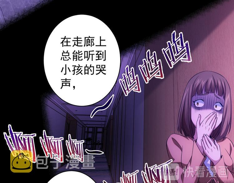 第80话 鬼事连篇26