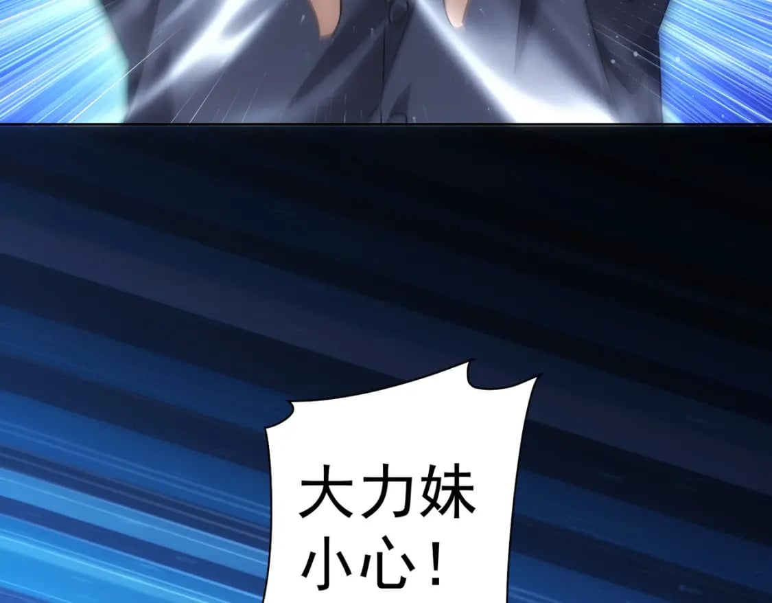 第295话 反弹！36