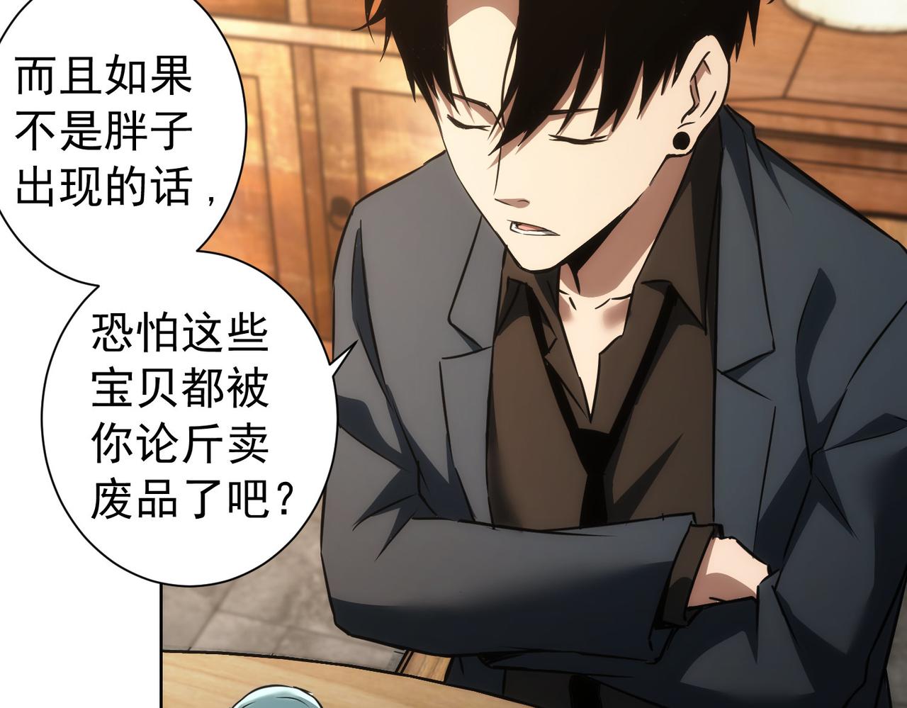 第160话 大师上门50