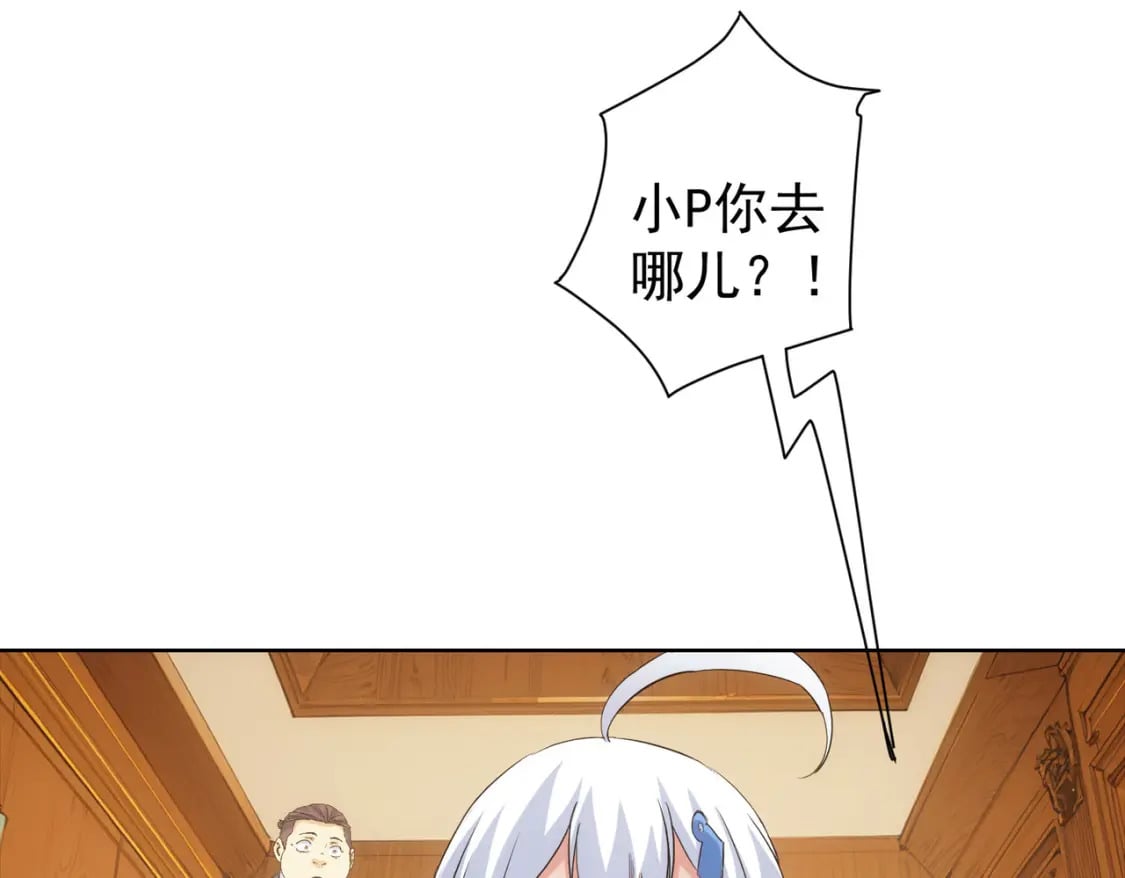 第331话 检讨会36