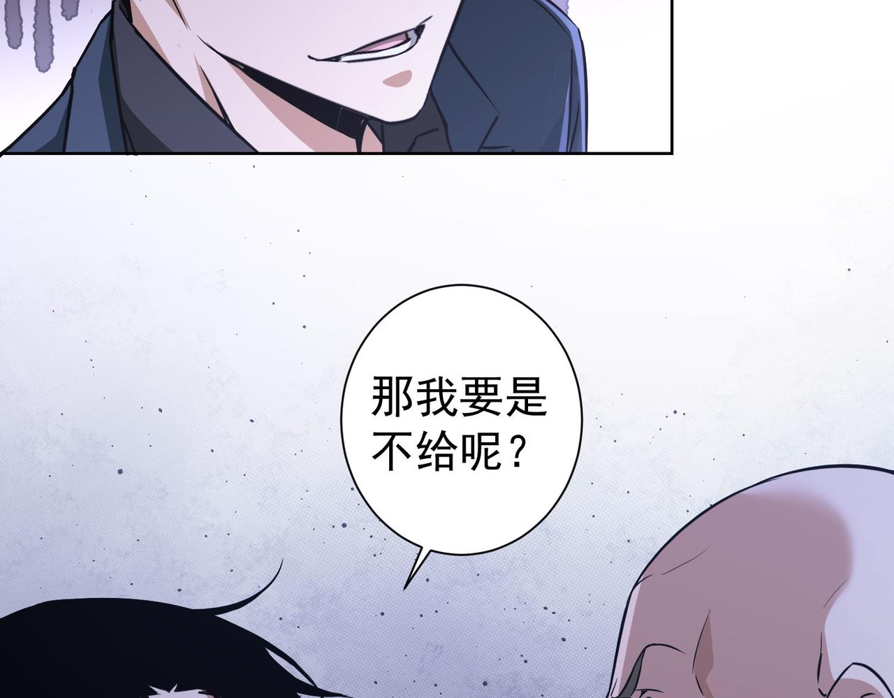 第178话 一意孤行32