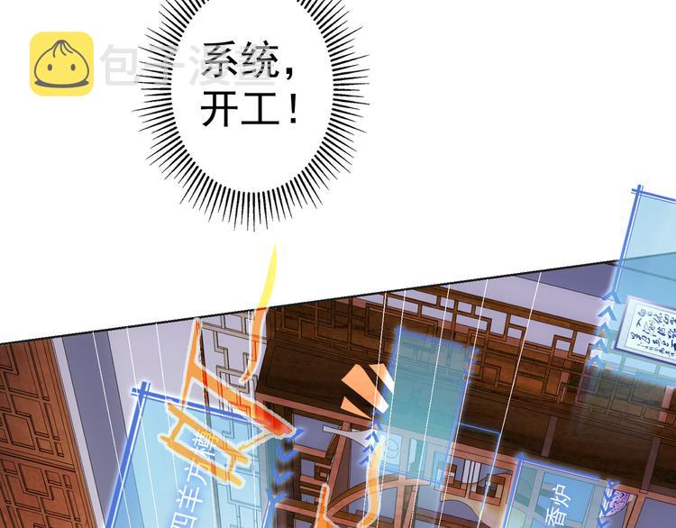 第22话 看我AOE技能34