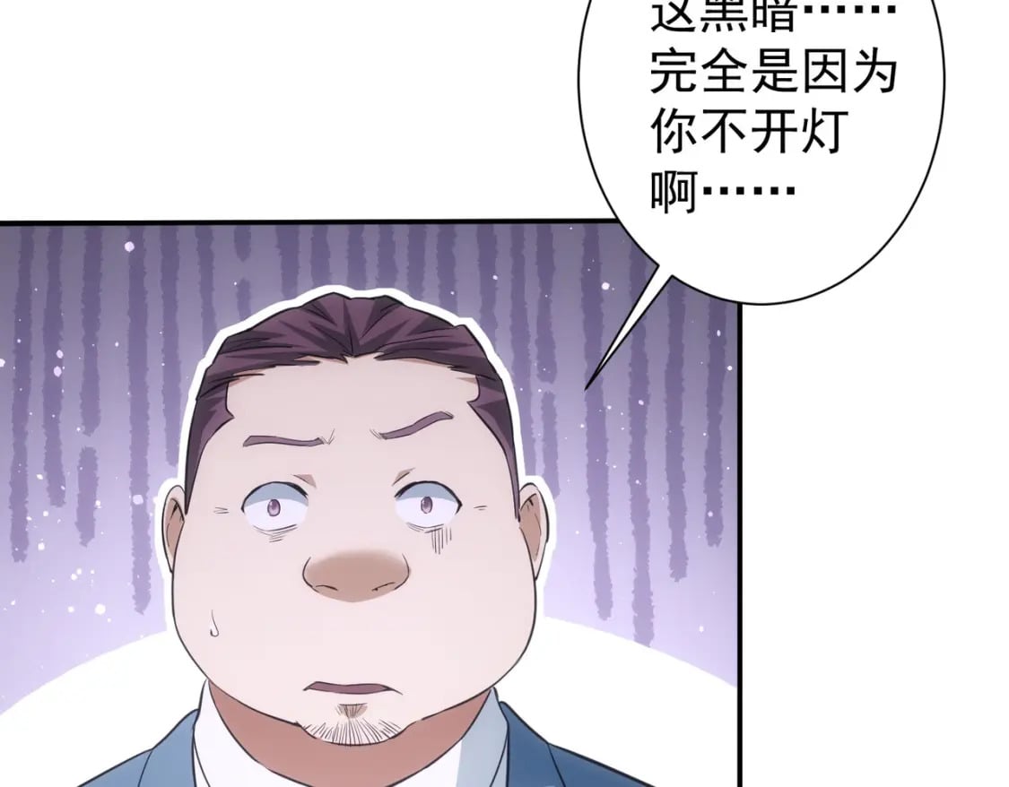 第283话 全说中了38