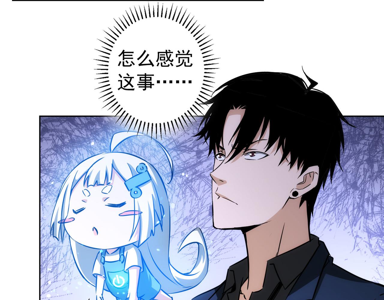 第163话 接二连三68