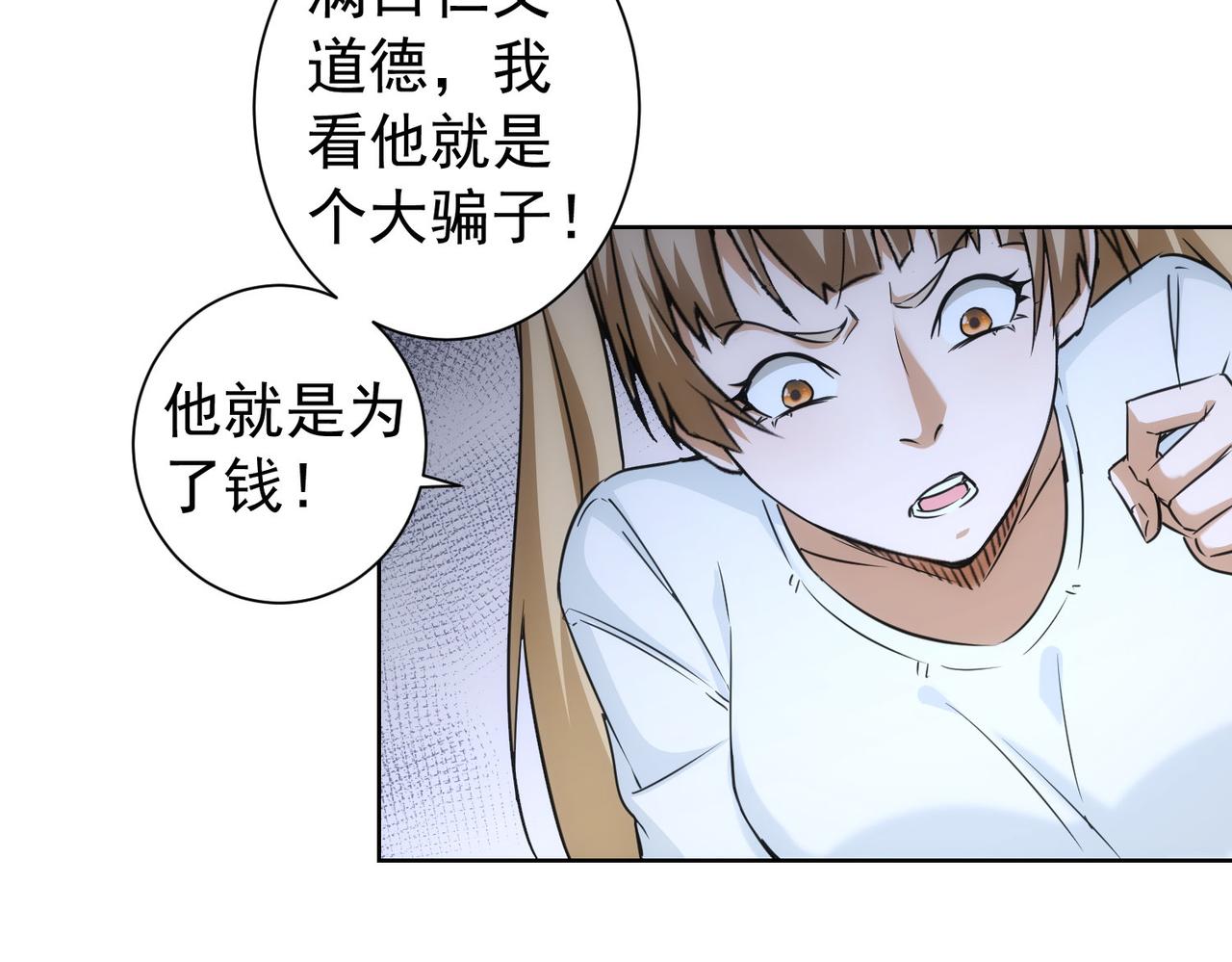 第179话 熊孩子7