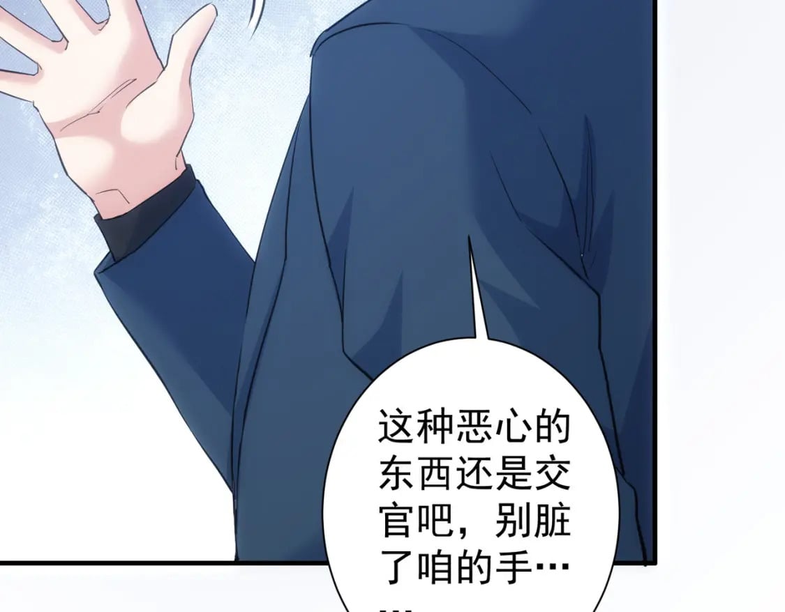 第294话 刀片行动101