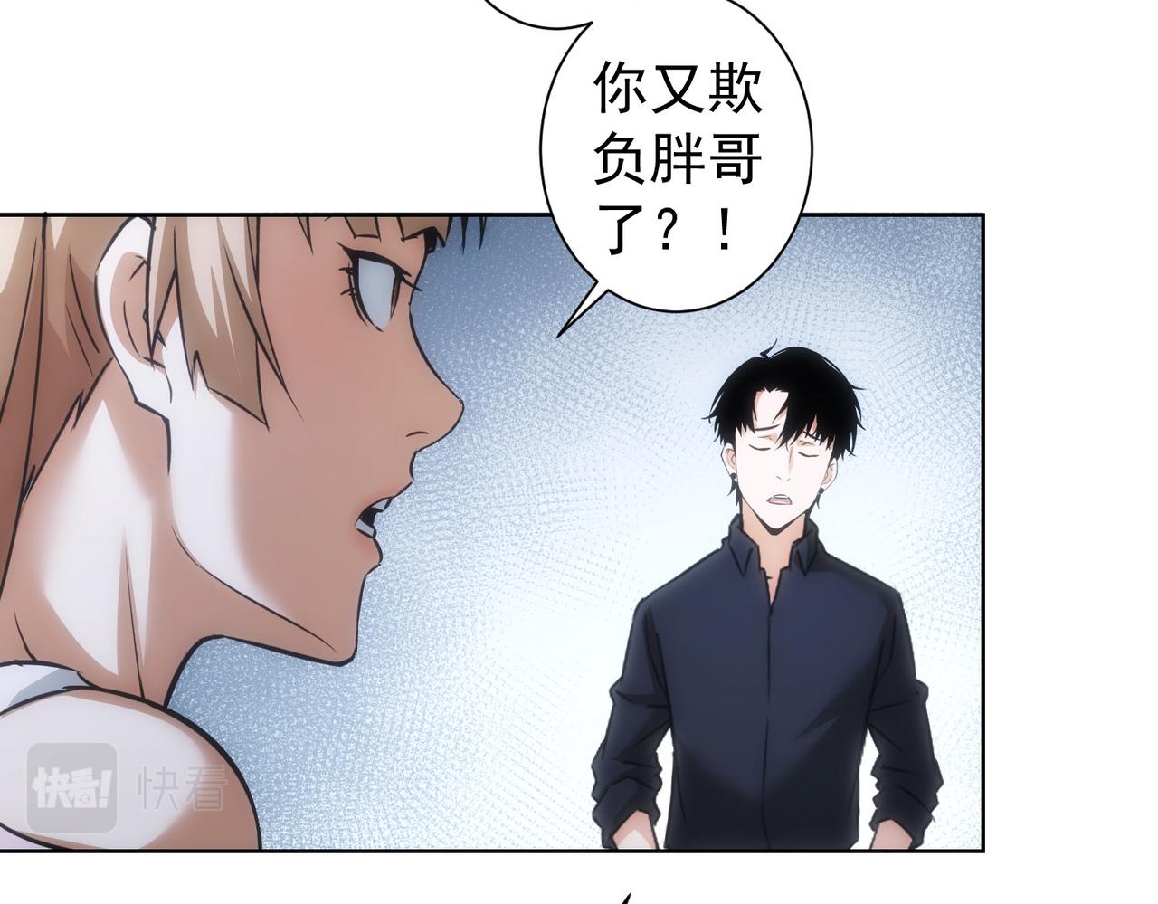 第183话 胖子危险105
