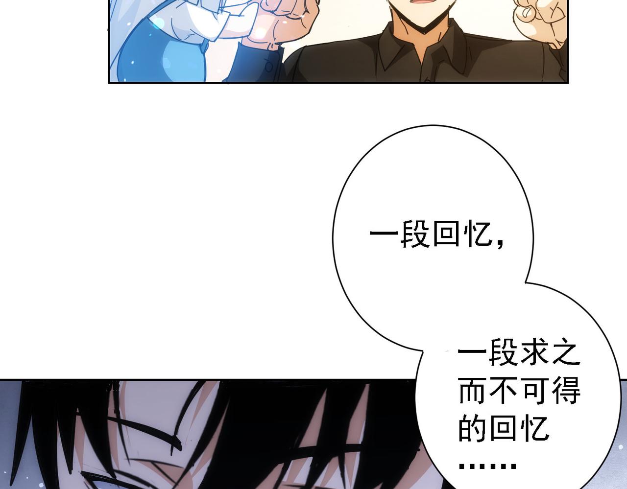 第188话 X系统50