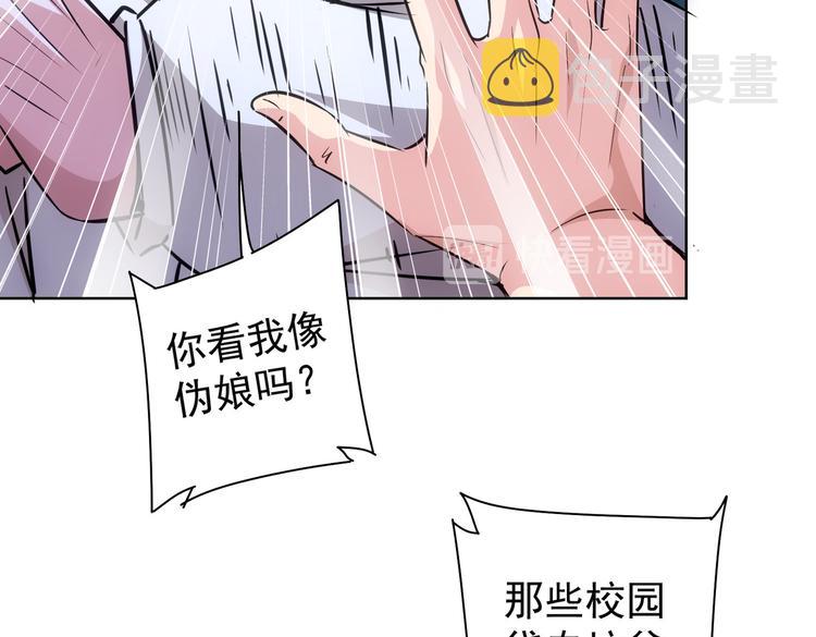 第103话 女装钓鱼31