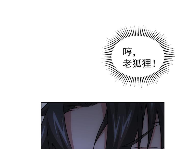 第65话 最后一题28