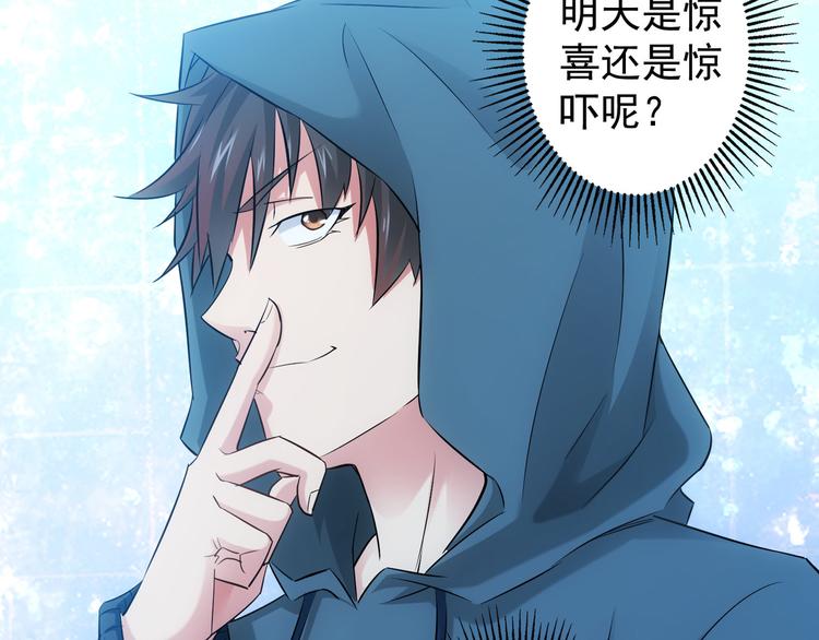 第33话 鬼市风波4112