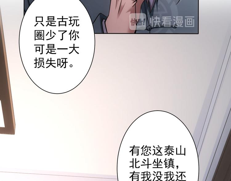 第75话 新的征程28