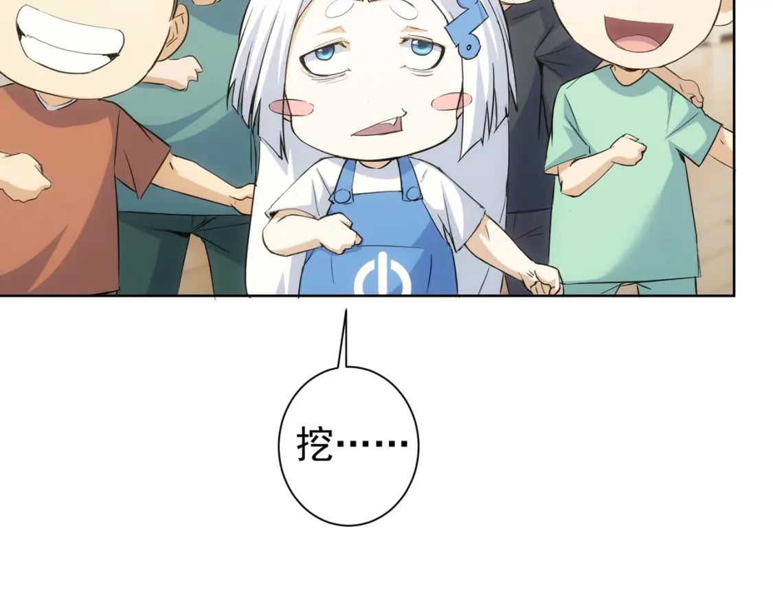 第329话 孩子的苦恼98