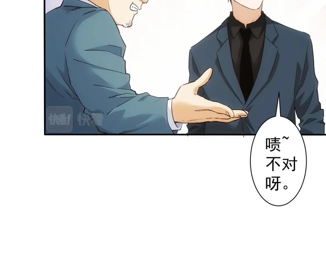 第285话 大师上门37