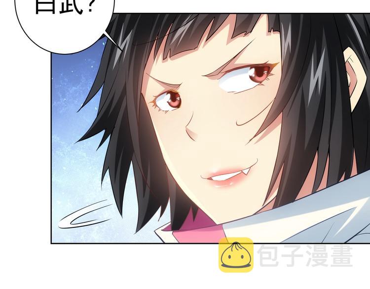 第14话 修罗场7
