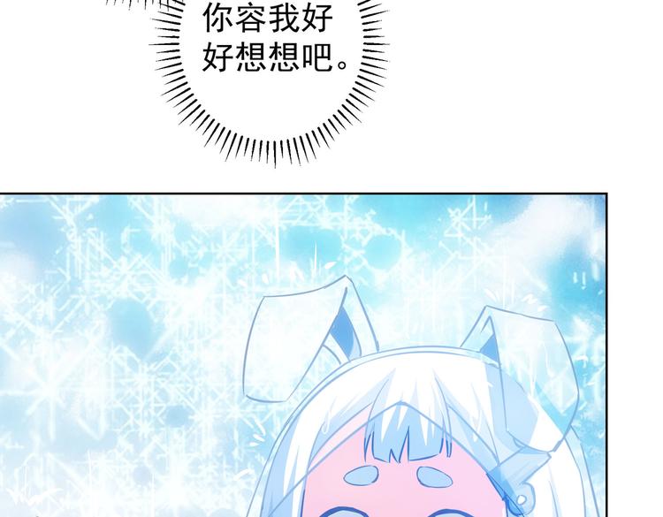 第97话 福祸相依98
