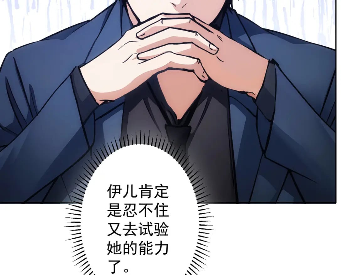 第335话 我有超能力56
