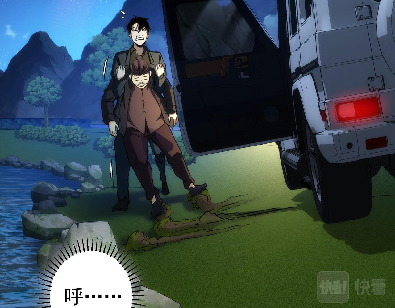 第161话 女侠再次出手79