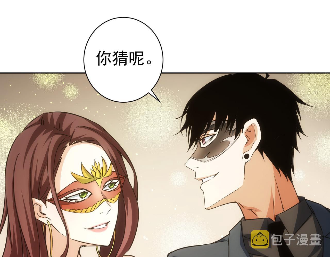 第200话 福利42