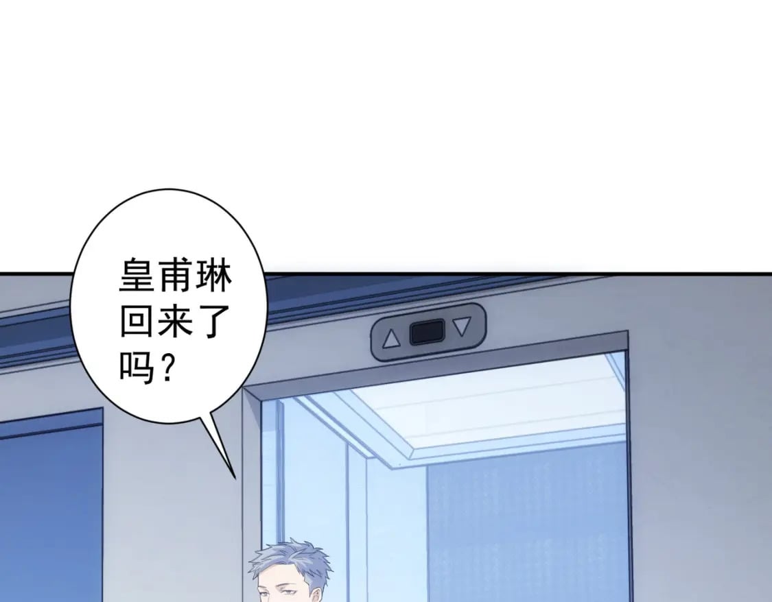 第299话 复仇70