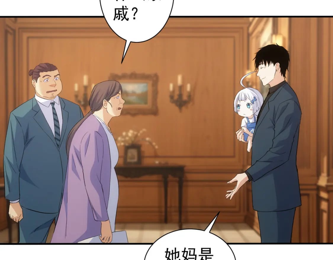 第323话 罪恶克星71