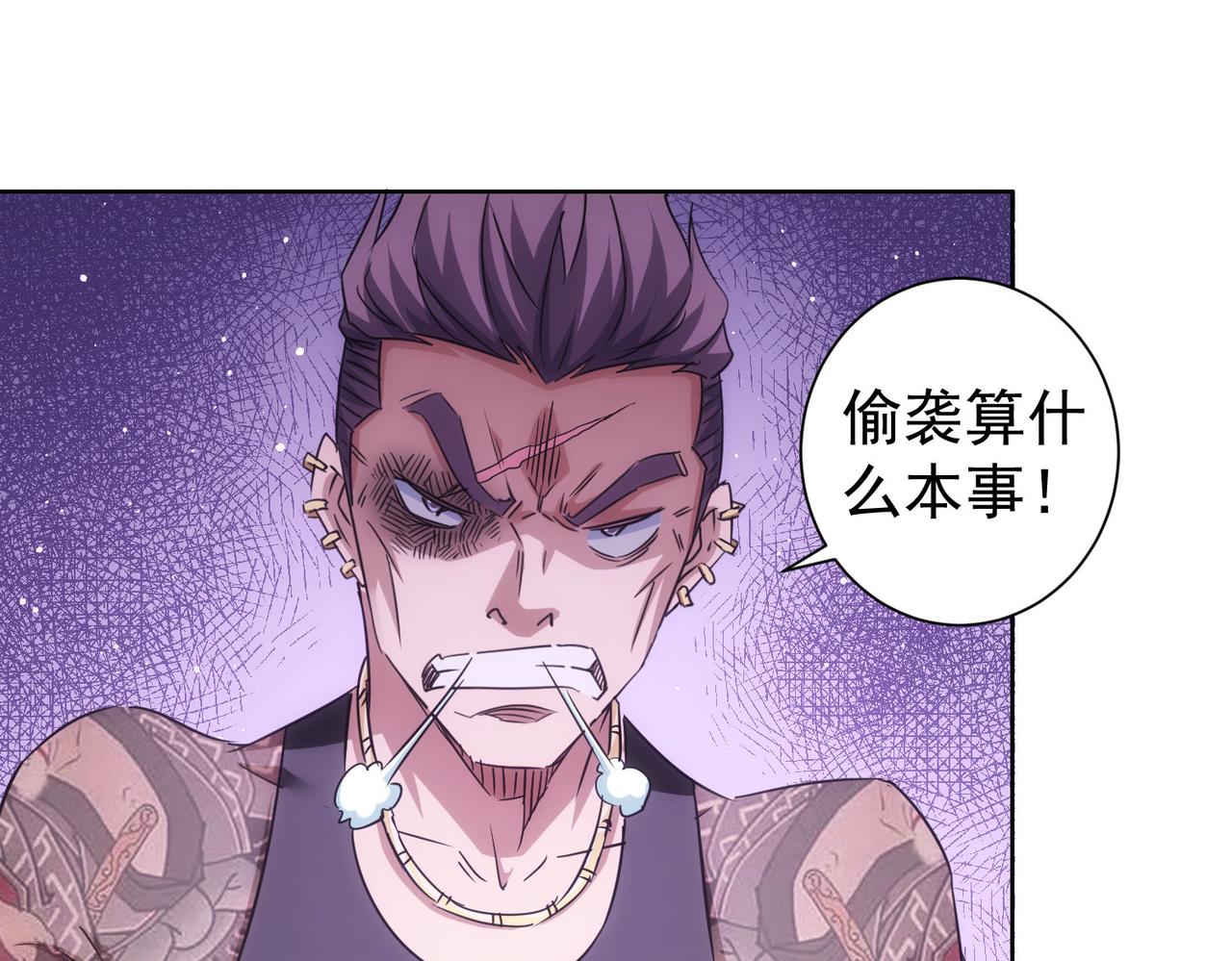 第237话 谁不曾是江湖儿女31