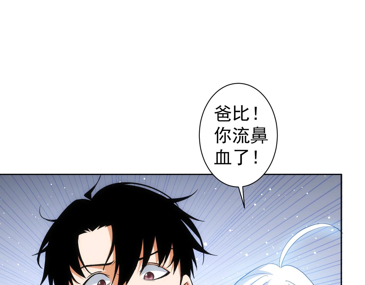 第212话 增值服务81