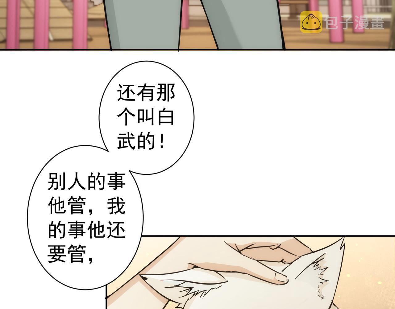 第168话 命运的礼物75