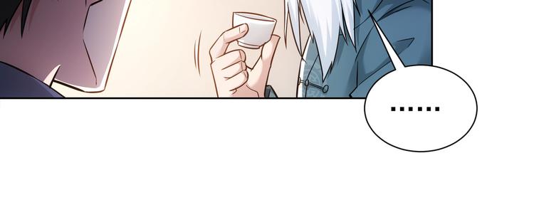 第66话 鱼目混珠24