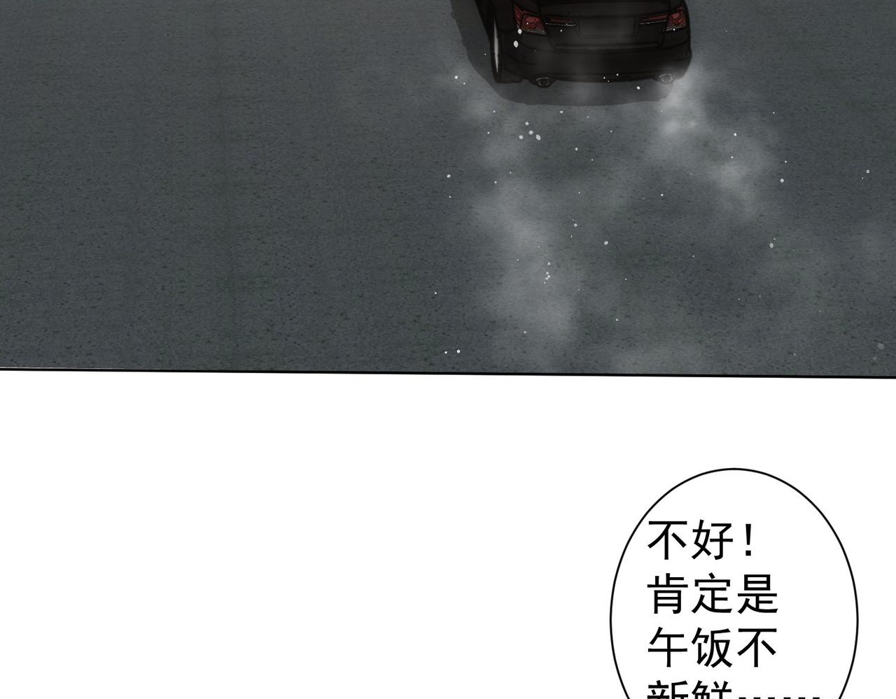 第254话 天降剧本72