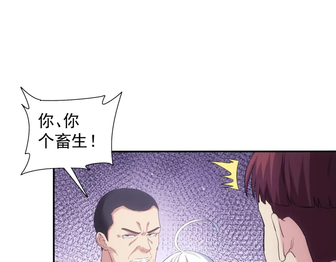 第325话 多子多福34