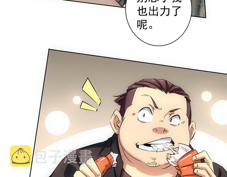 第91话 庆功宴60