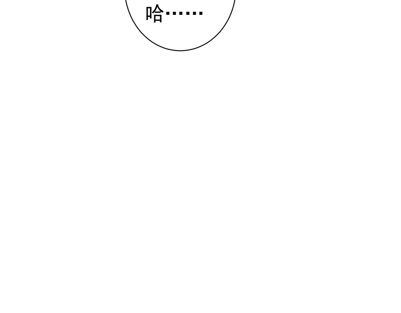 第210话 你的名字32