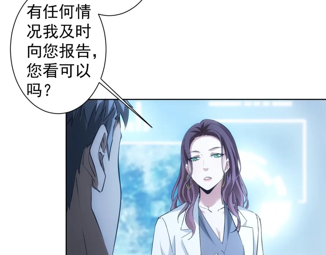 第291话 是敌是友12