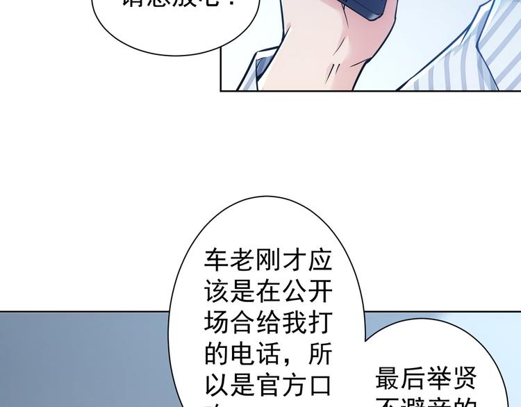 第59话 会员考核29