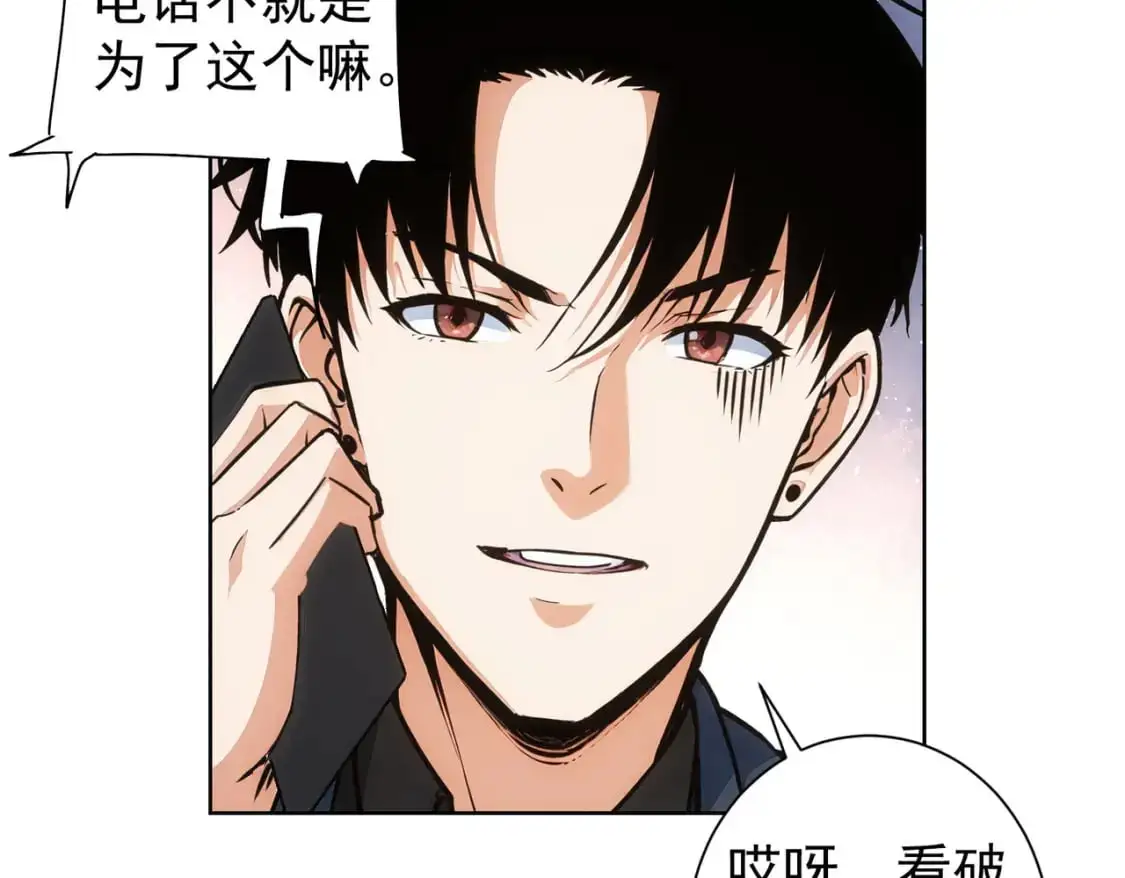 第345话 傩师社16