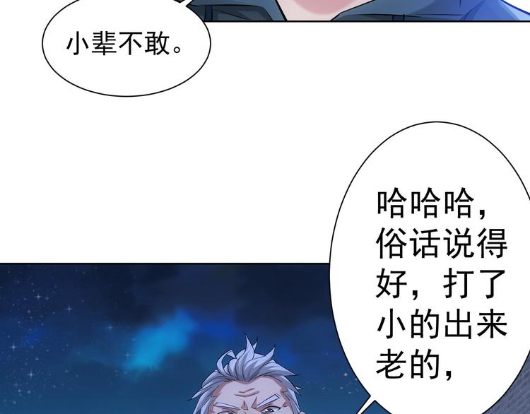 第33话 鬼市风波426