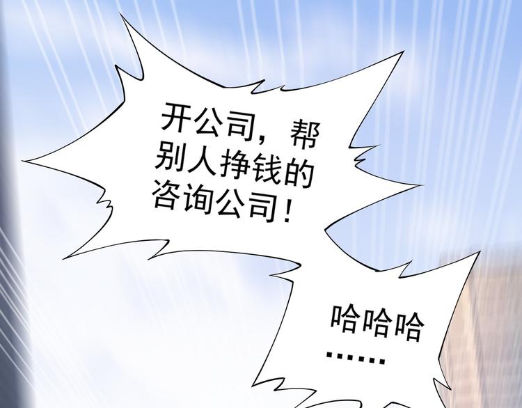 第75话 新的征程108