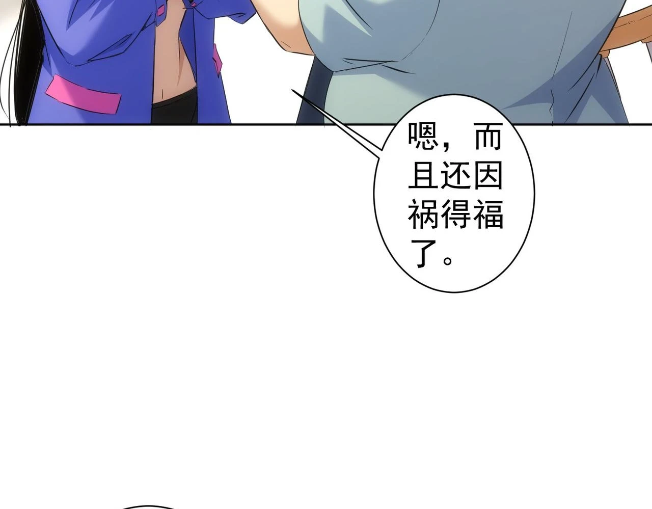 第270话 明天照旧32