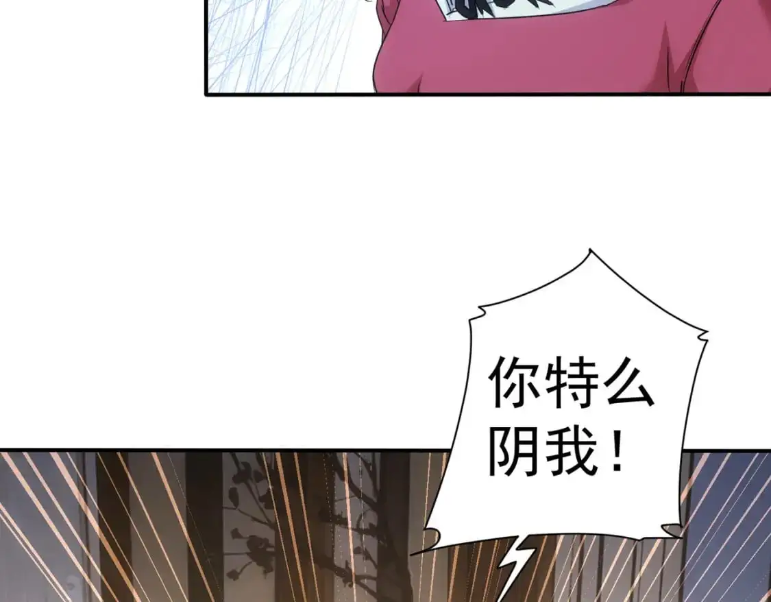 第343话 尔虞我诈83