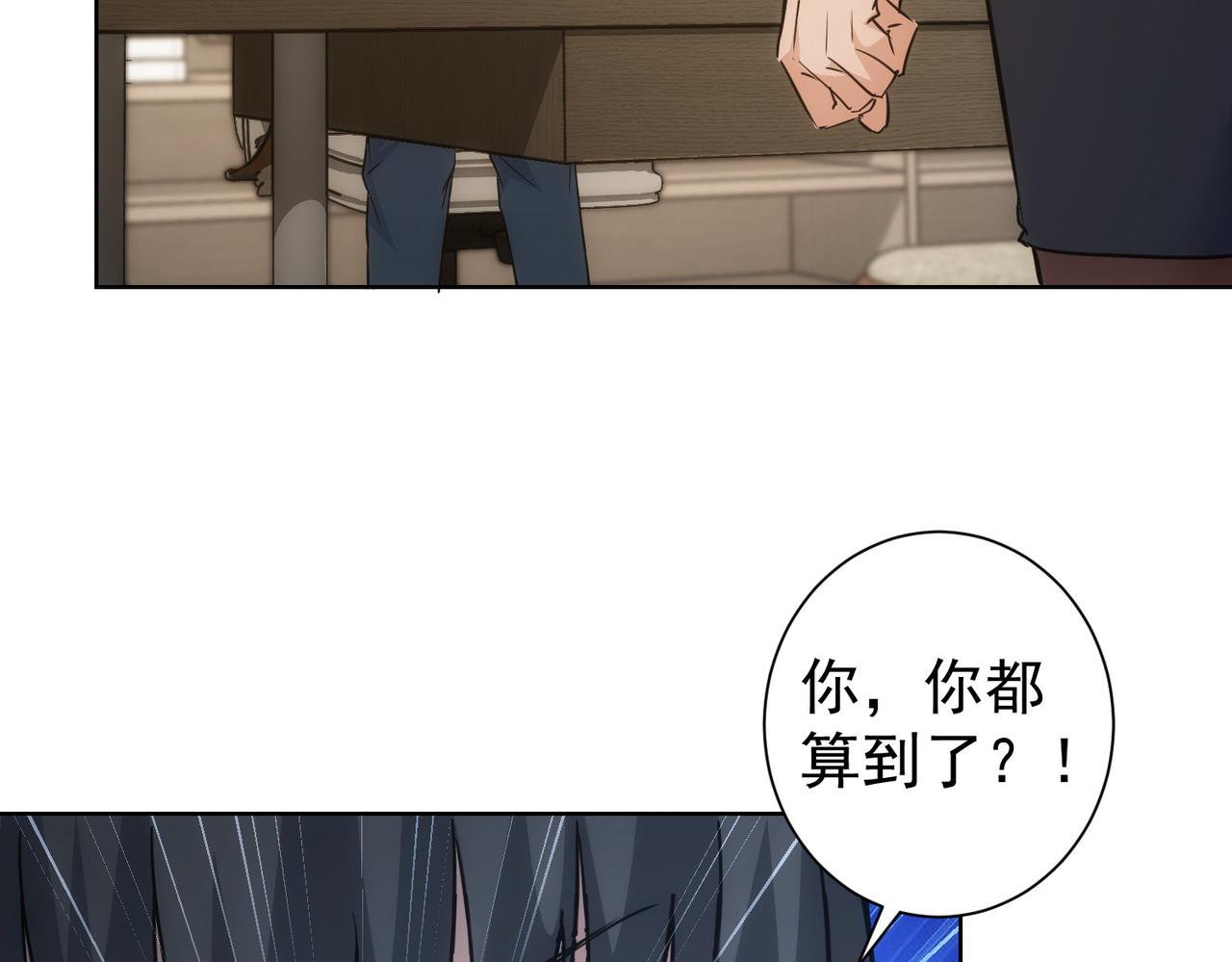 第221话 贵人相助33