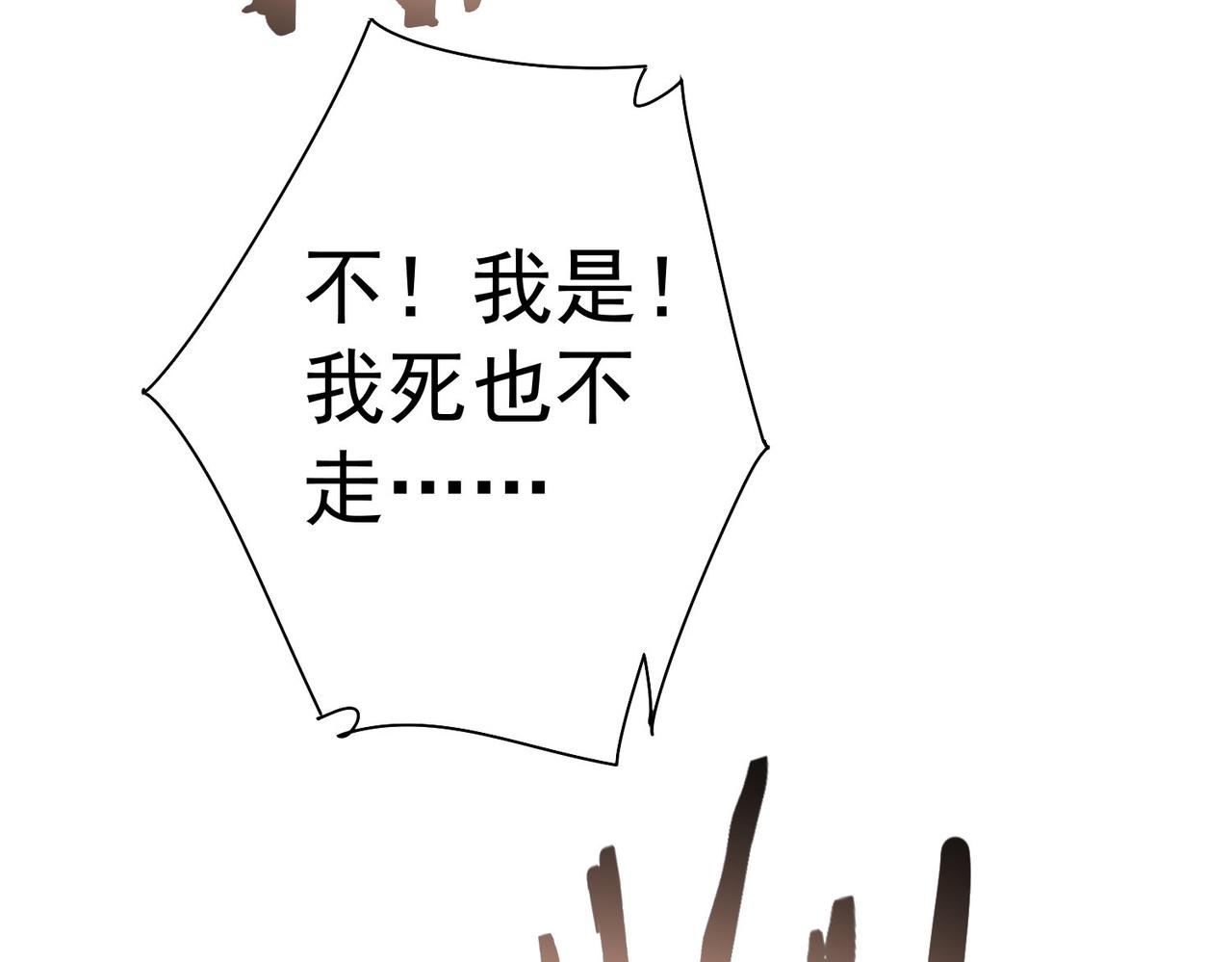 第219话 剧毒之物69