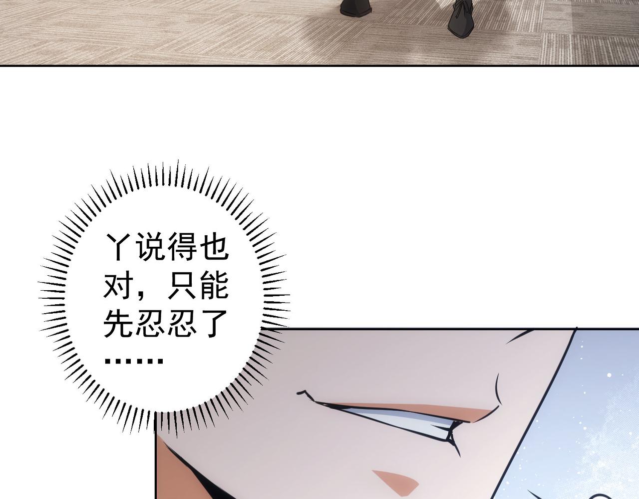 第219话 剧毒之物65