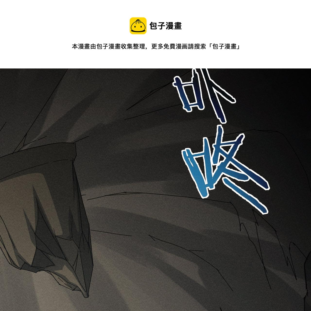 第188话 X系统116