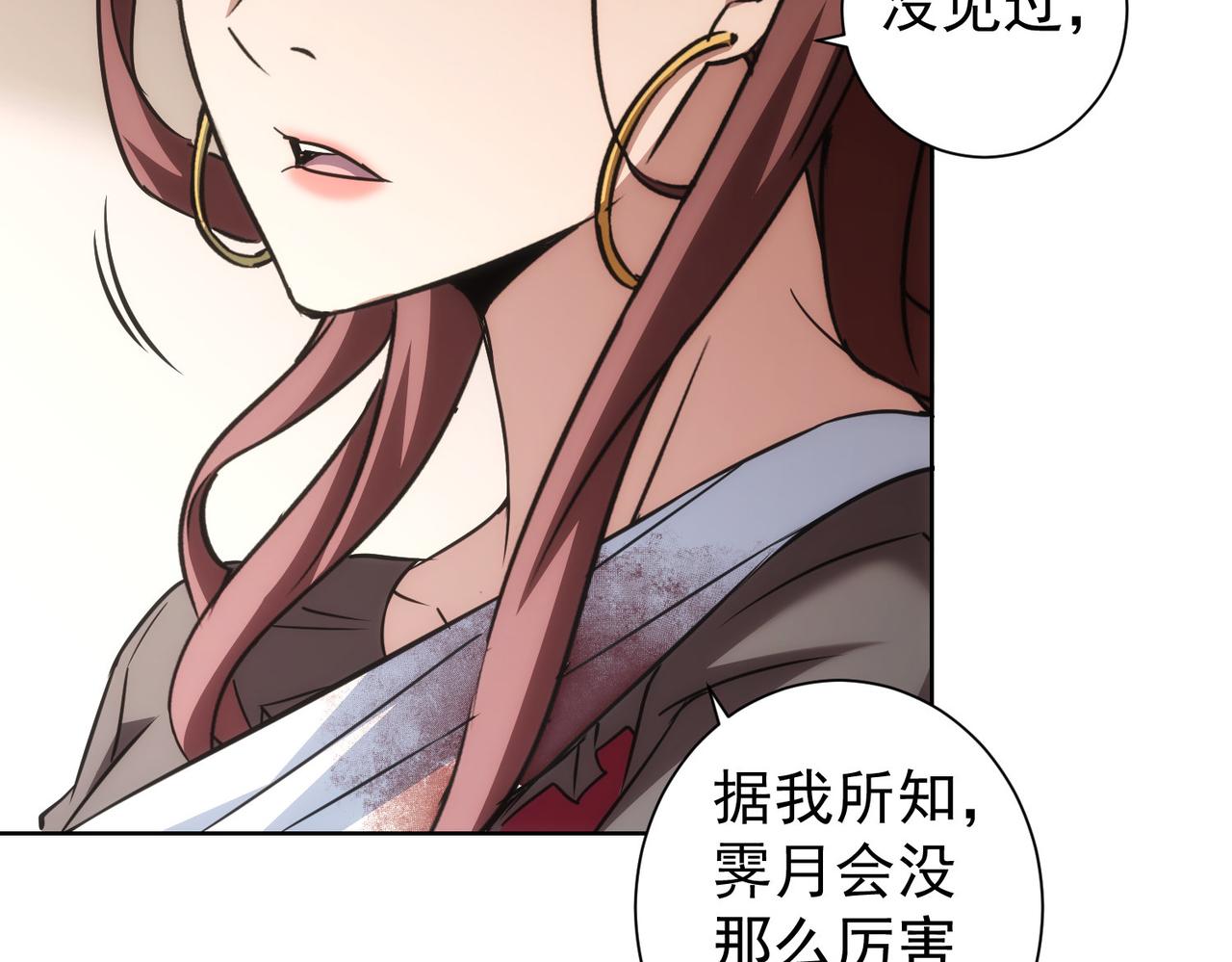 第205话 没完没了95